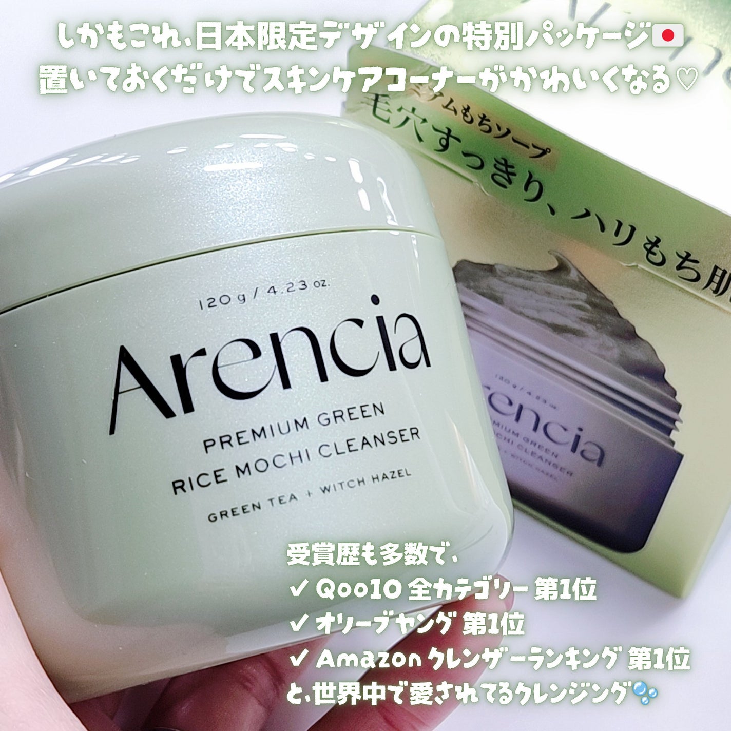 プレミアムもちソープ「グリーンアルティザン」/アレンシア/その他洗顔料を使ったクチコミ(4枚目)