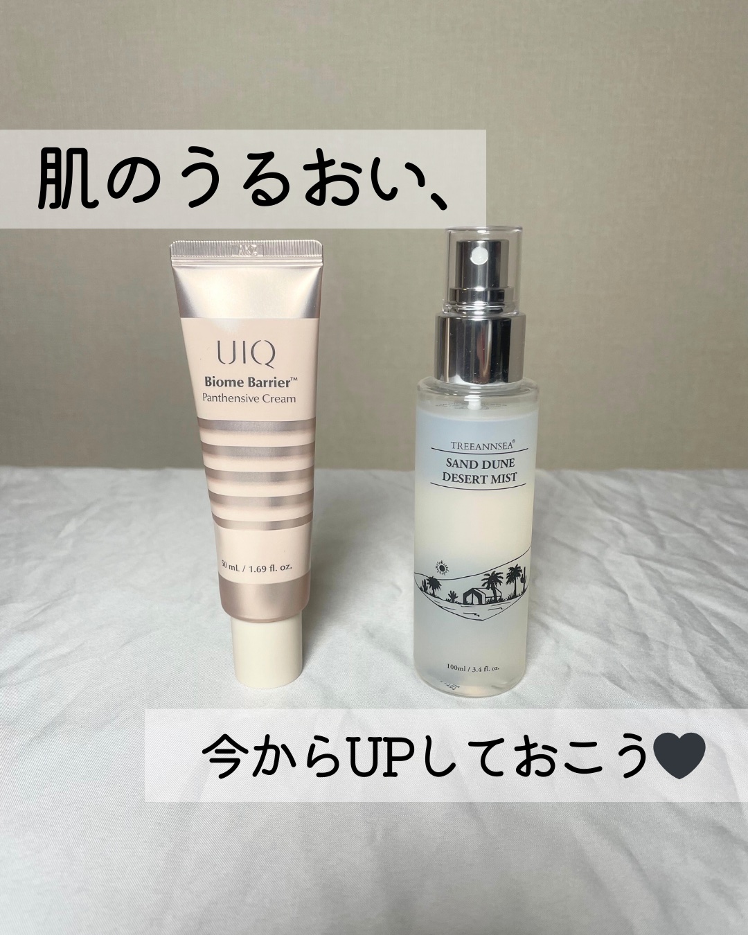 サンド デューン デザート ミスト/ツリーアンシー/ミスト状化粧水を使ったクチコミ（1枚目）