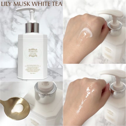 パフュームボディローション リリィムスクホワイトティー/TEABLESS/ボディローションを使ったクチコミ(2枚目)