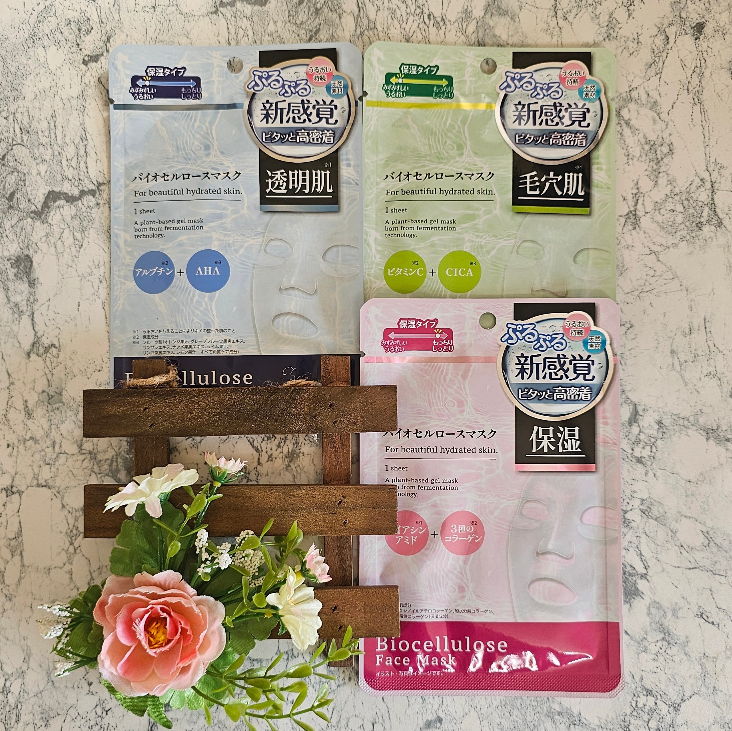 バイオセルロースマスク 保湿/medene/シートマスク・パックを使ったクチコミ（1枚目）