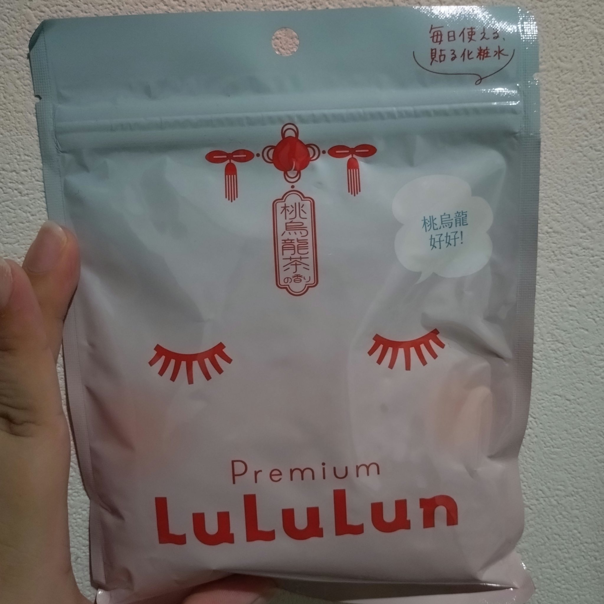 プレミアムルルルン 桃ウーロン（桃烏龍茶の香り）/ルルルン/シートマスク・パックを使ったクチコミ（3枚目）