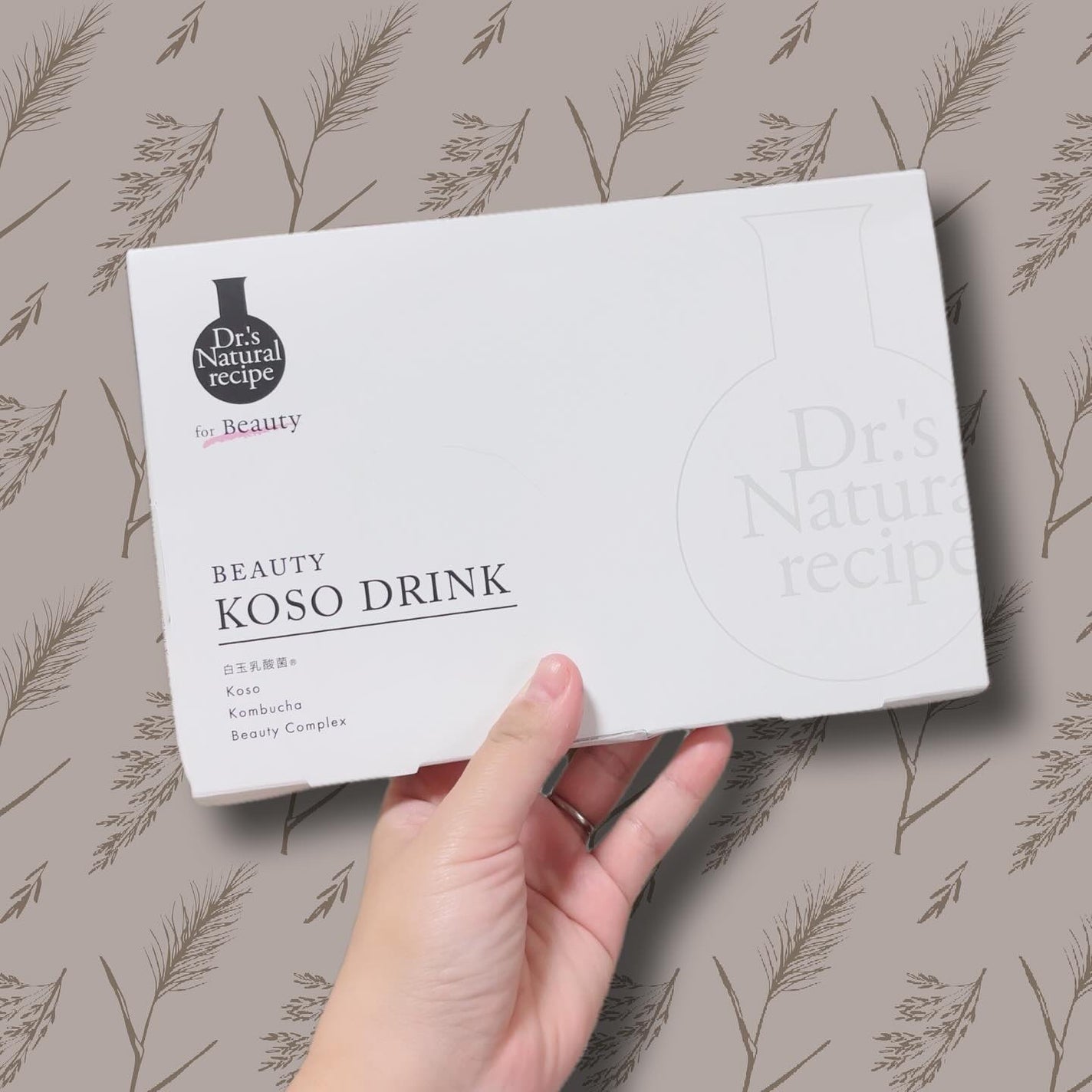 ドクターズナチュラルレシピ 美容酵素ドリンク(ライチ味)/ドクターズ ナチュラル レシピ/酵素ドリンクを使ったクチコミ(1枚目)