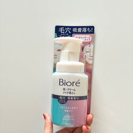 泡クリームメイク落とし 本体(210ml)/ビオレ/クレンジングクリームの画像