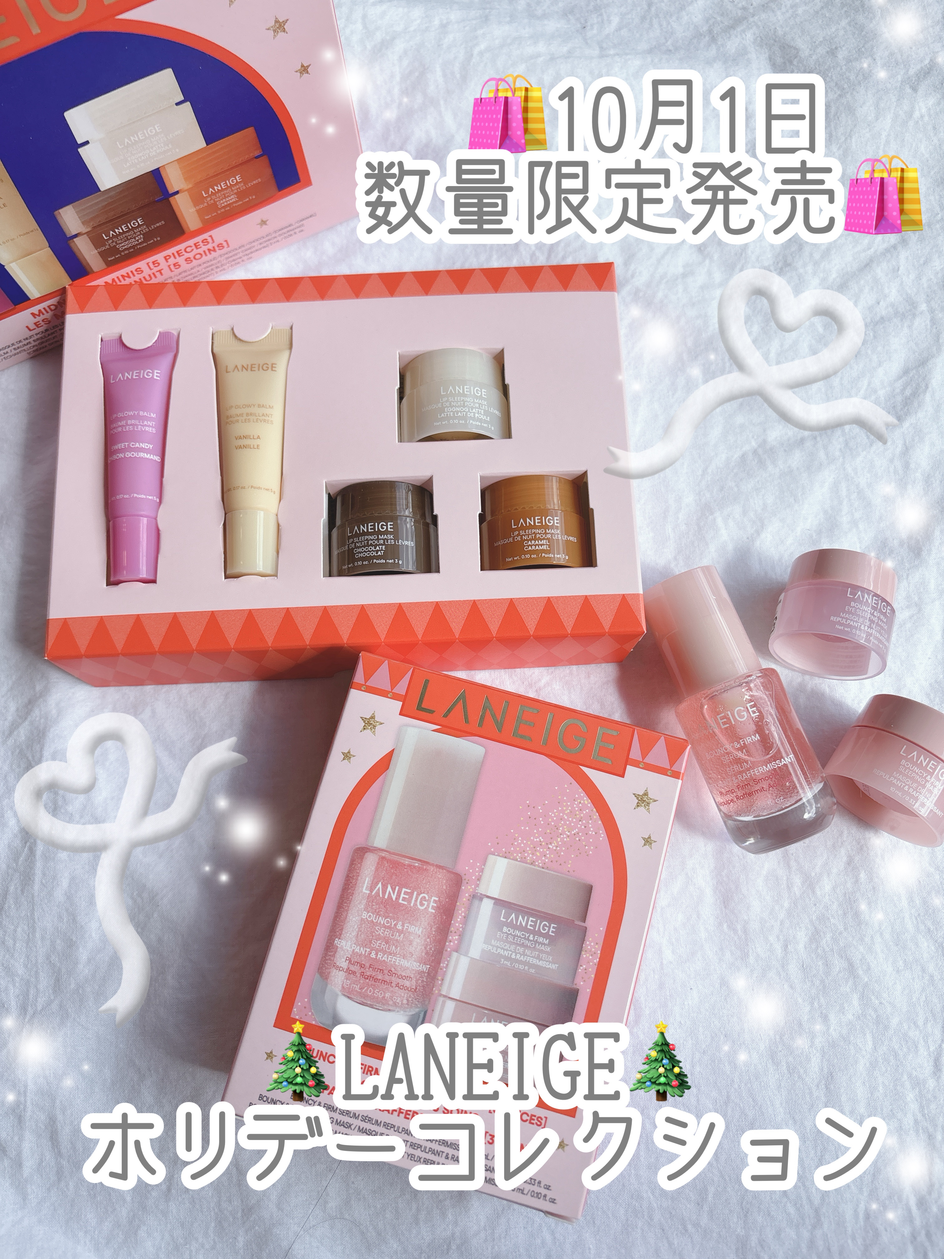 リップスリーピングマスク ミッドナイトミニズ N/LANEIGE/リップケアを使ったクチコミ（1枚目）