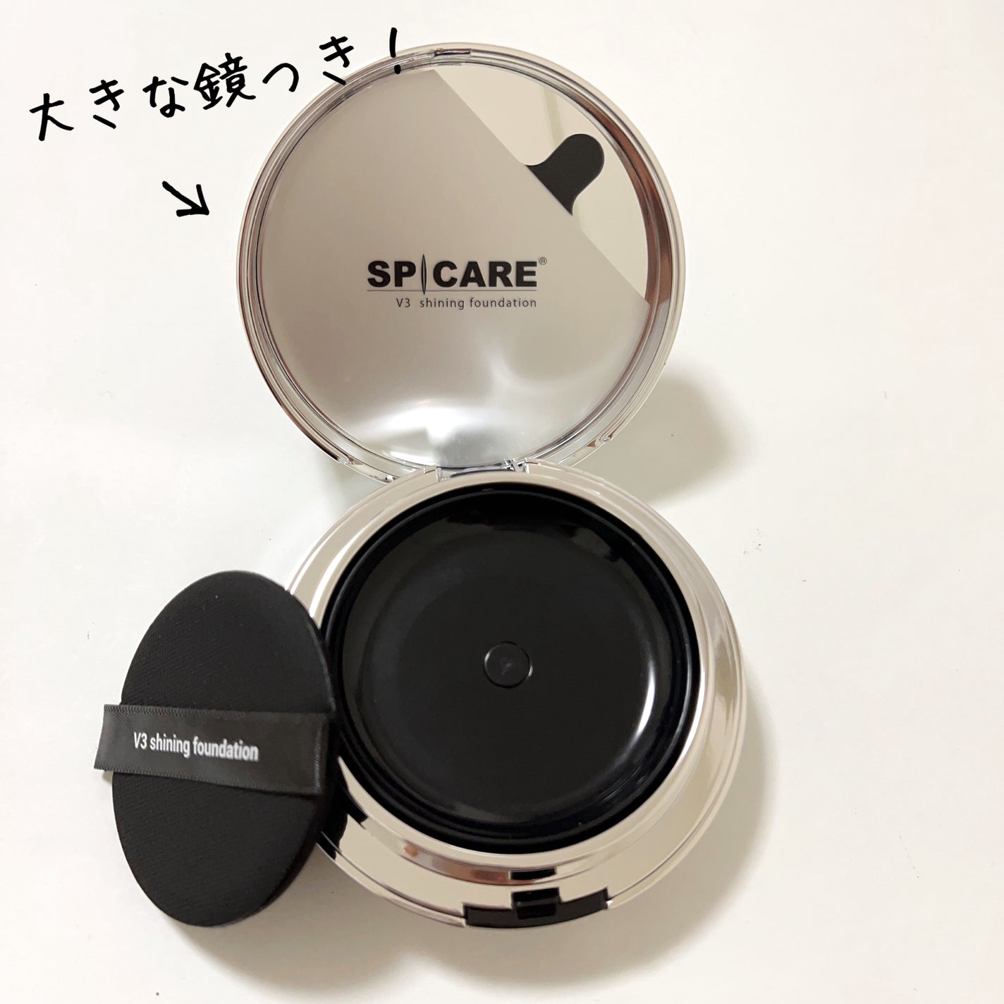 V3シャイニングファンデーション/SPICARE/クッションファンデーションを使ったクチコミ(2枚目)