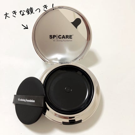 V3シャイニングファンデーション/SPICARE/クッションファンデーションを使ったクチコミ(2枚目)