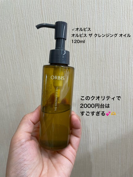 マイルドスクラブ洗顔フォーム/無印良品/洗顔フォームを使ったクチコミ(2枚目)