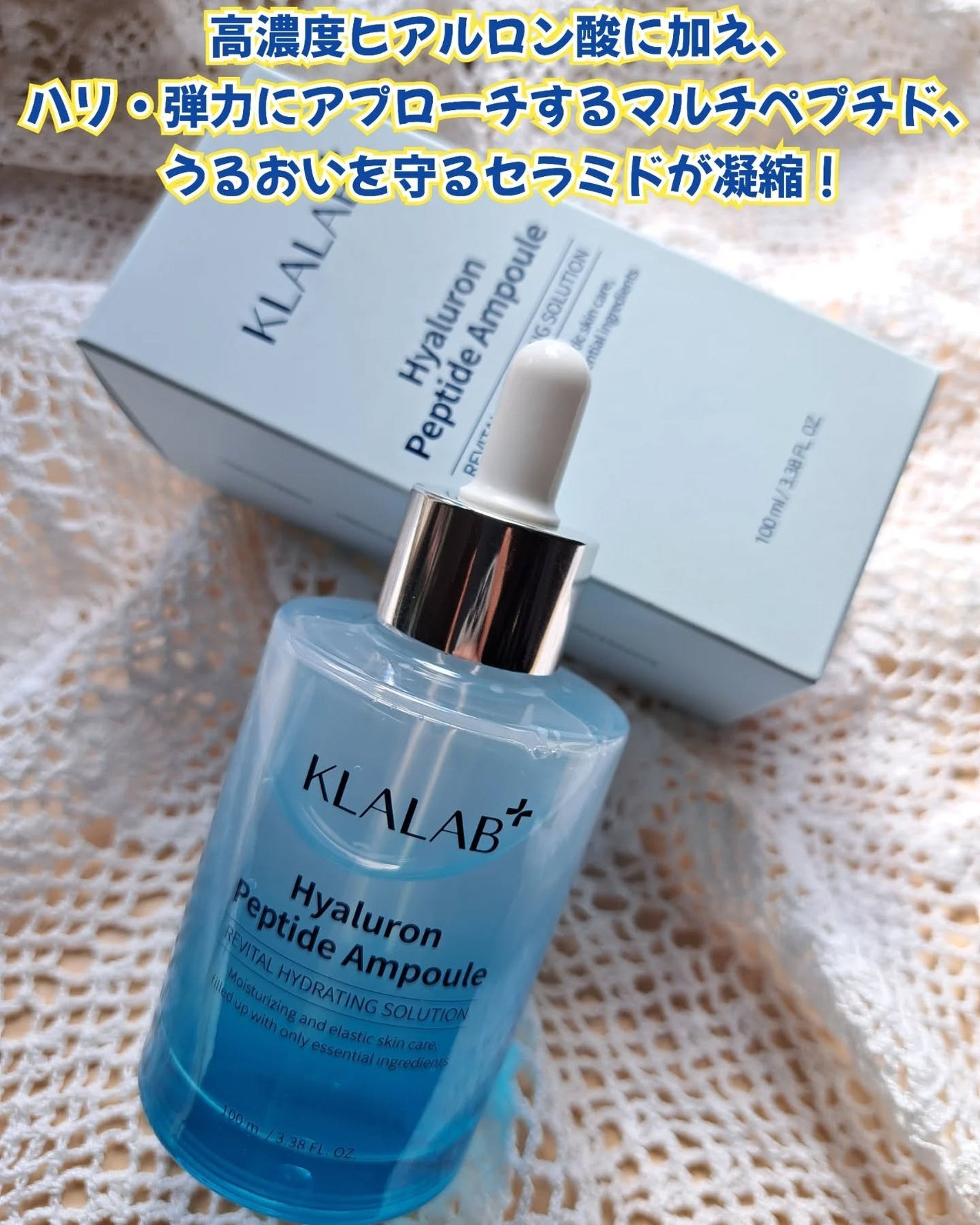 ディーアール120 バリアクリーム/KLALAB/フェイスクリームを使ったクチコミ(2枚目)