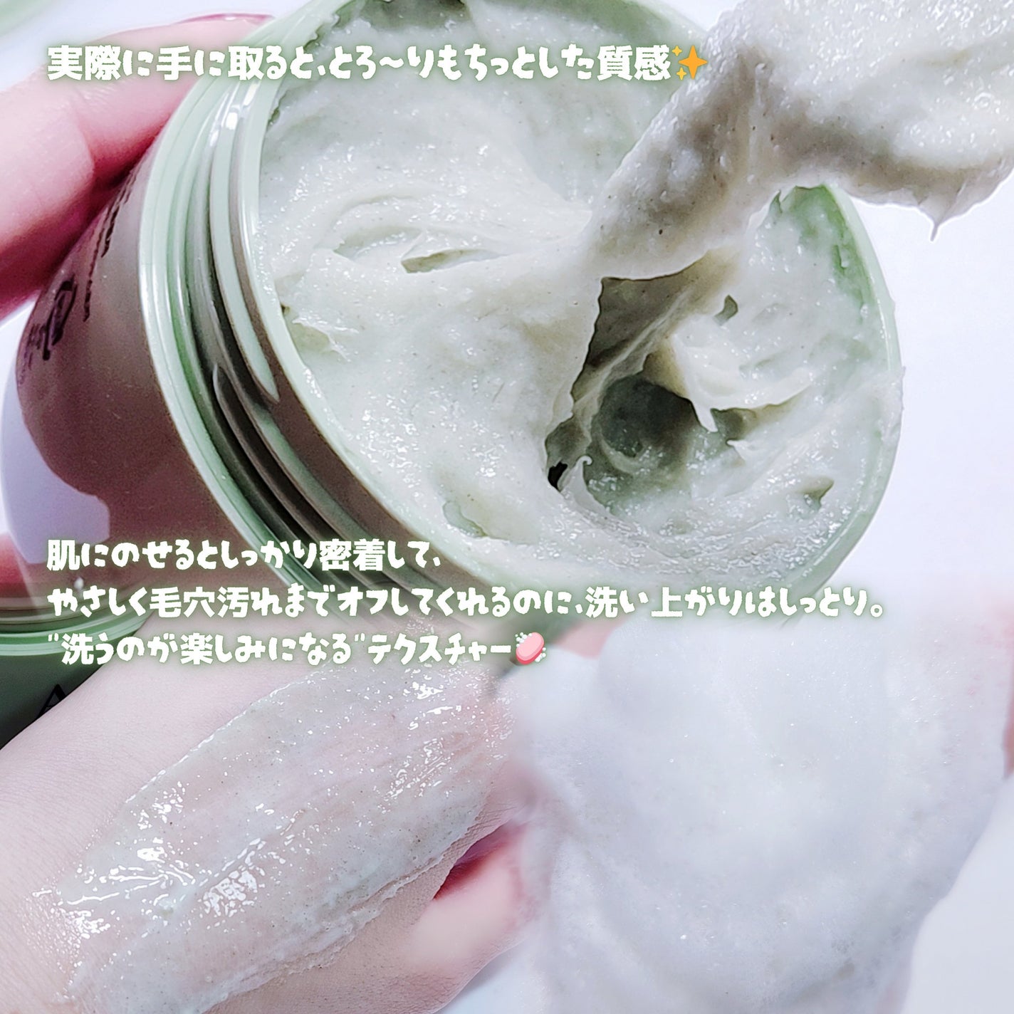 プレミアムもちソープ「グリーンアルティザン」/アレンシア/その他洗顔料を使ったクチコミ(3枚目)