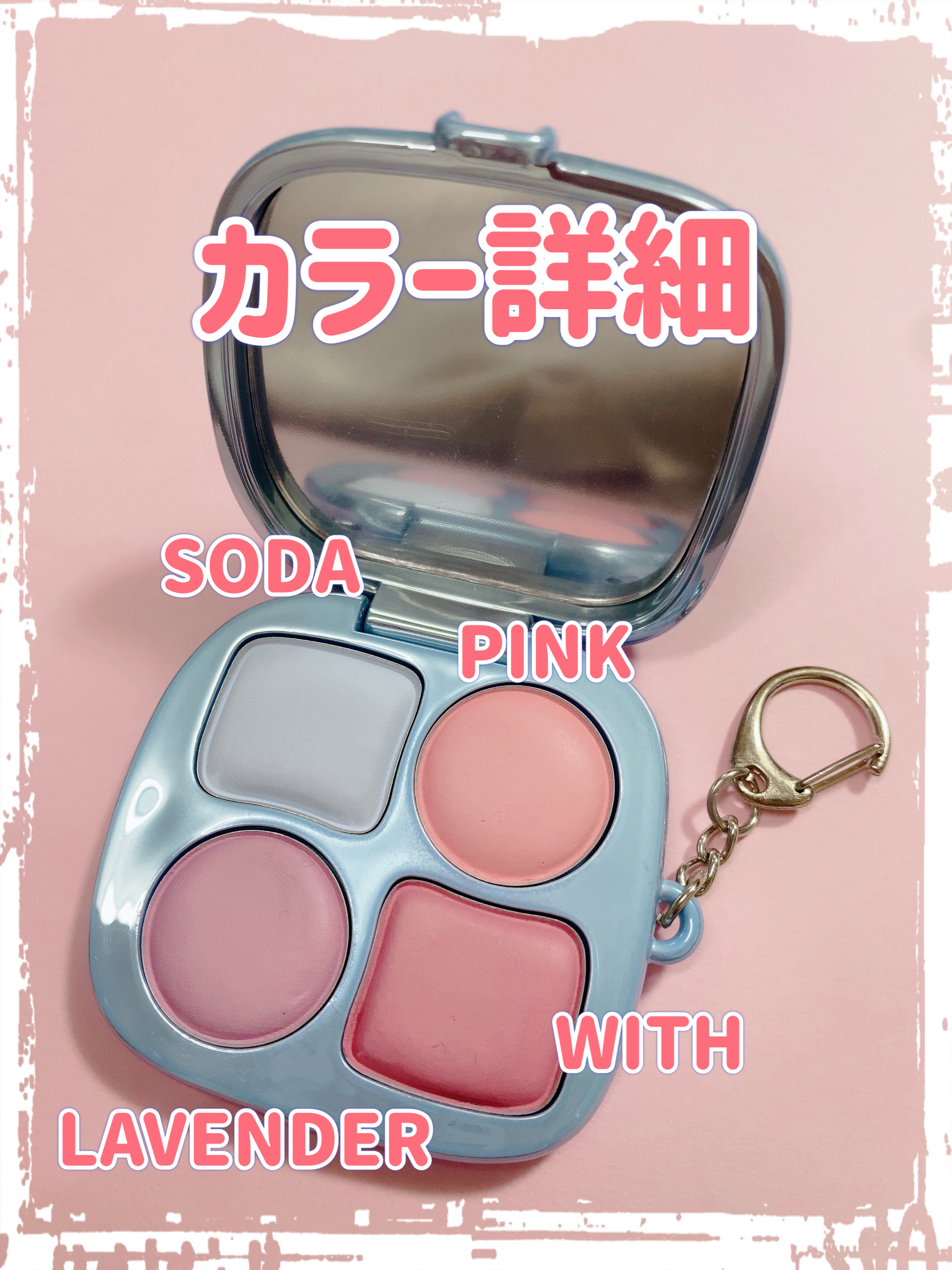 フィー ポケットチークパレット/fwee/ジェル・クリームチークを使ったクチコミ（3枚目）