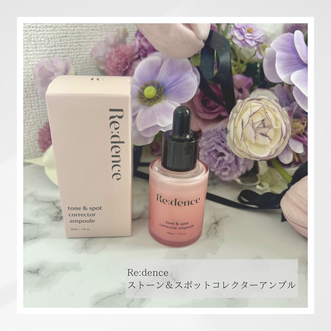 リデンス チェリートーン&スポットコレクターアンプル/redence/美容液を使ったクチコミ(2枚目)