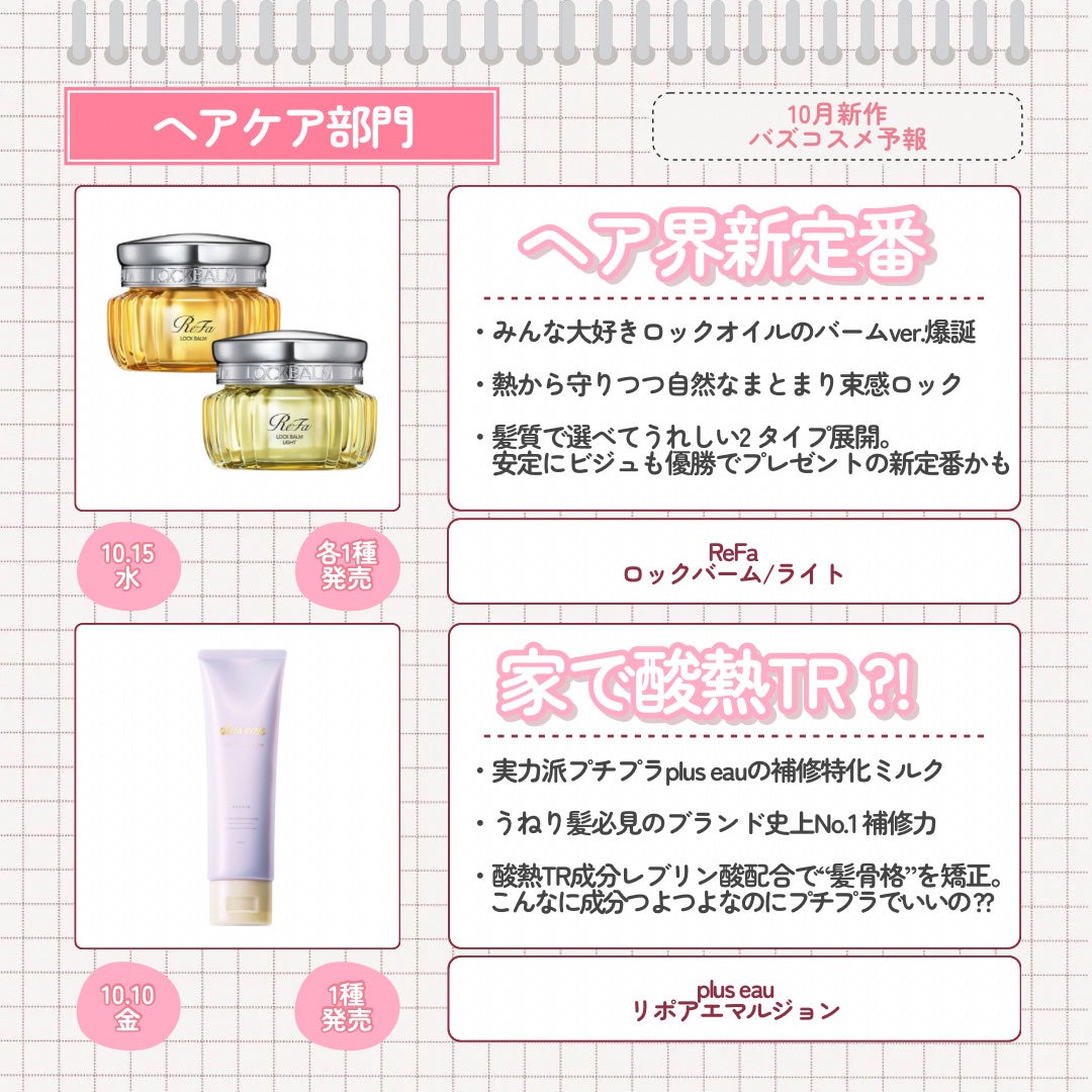 ケイト ポッピングシルエットシャドウ/KATE/アイシャドウパレットを使ったクチコミ(6枚目)