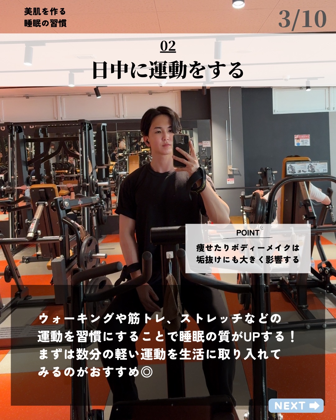 を使ったクチコミ（3枚目）