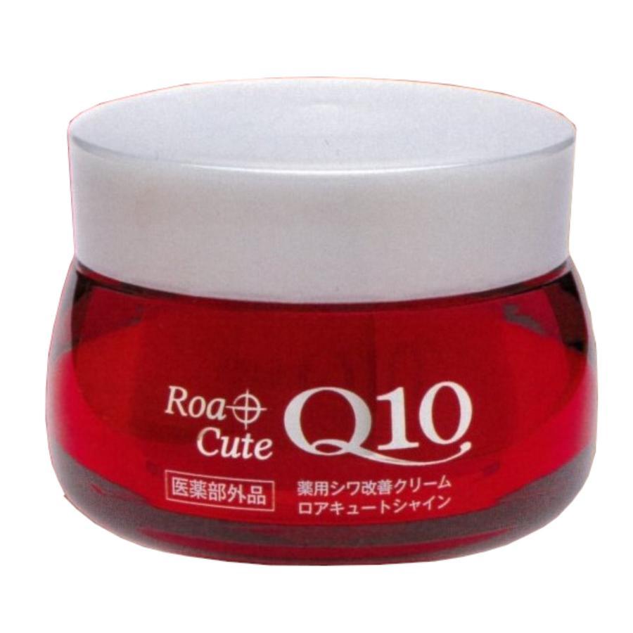 ロアキュートシャイン 50g