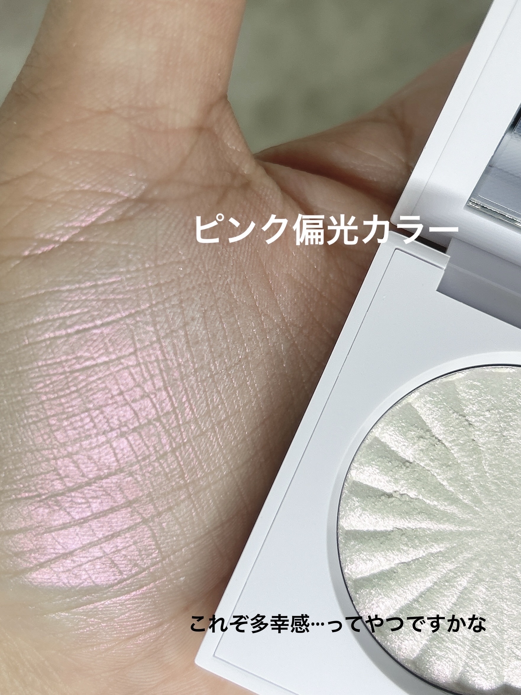 MINI HIGHLIGHTER/Ofra Cosmetics/パウダーハイライトを使ったクチコミ（3枚目）
