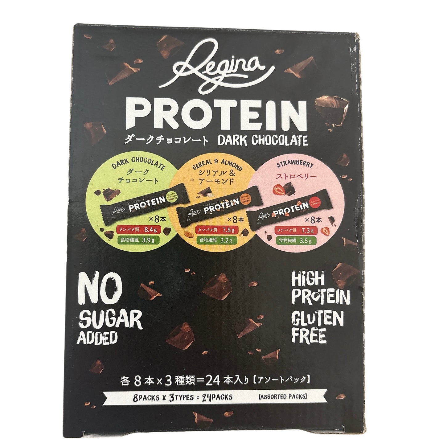 ð«§çŽ«éœè±ð«§ on LIPS ãâªïžReginaPROTEINããŒã¯ãã§ã³ã¬ãŒãâªïžCOSTC..ãïŒ2æç®ïŒ