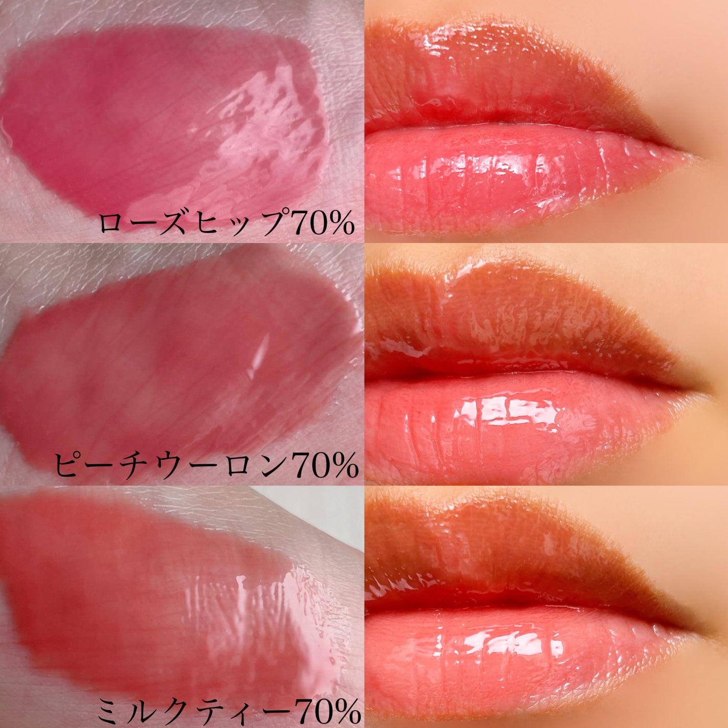 フィー 3Dボリューミンググロス/fwee/リップグロスを使ったクチコミ(8枚目)