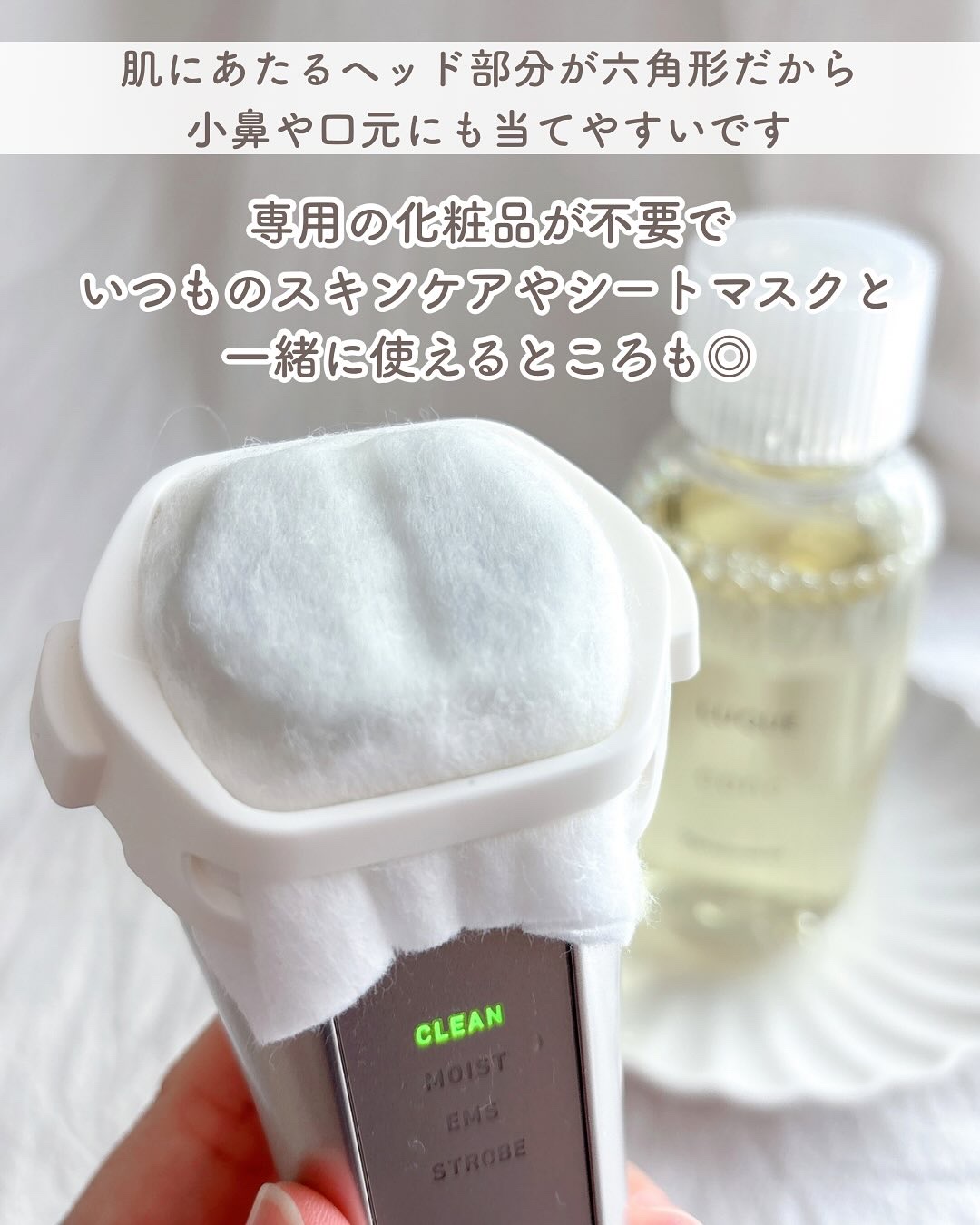 ナリス ルミエ/ナリス化粧品/美顔器・マッサージを使ったクチコミ（3枚目）