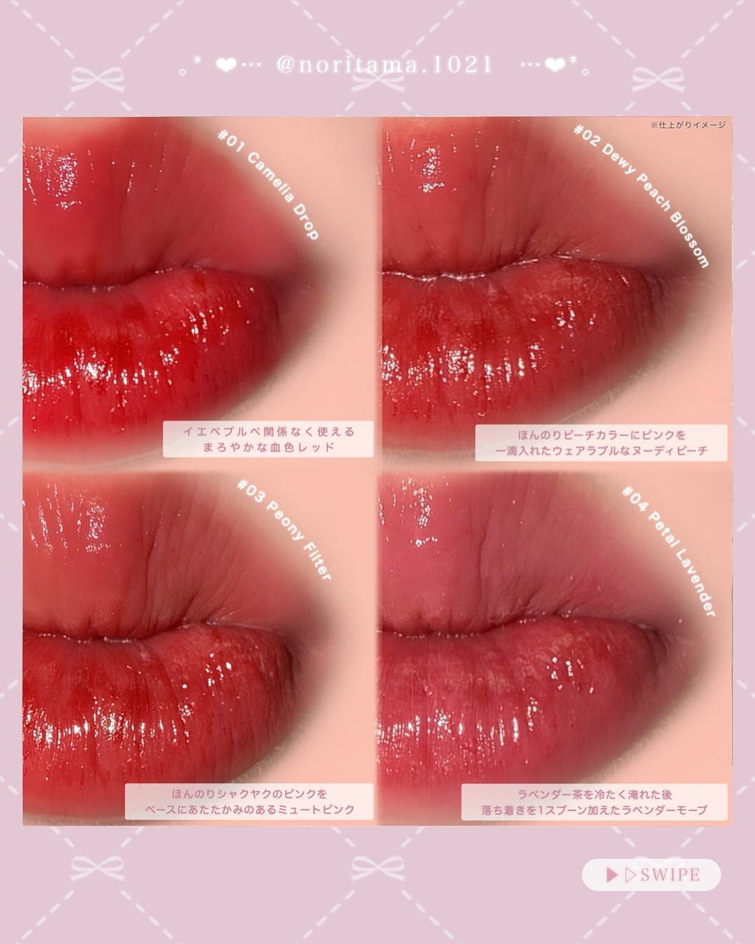 アイスドロップウォーターティント/kkotppang/リップティントを使ったクチコミ(4枚目)