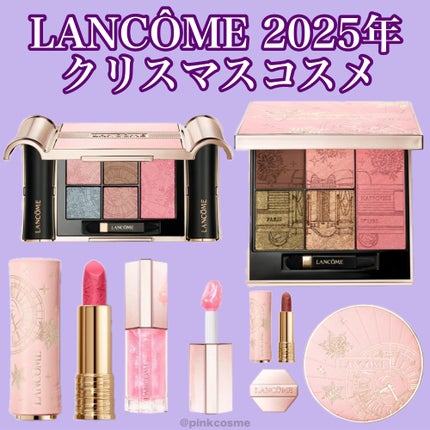 イドル リップ ジューシー トリート/LANCOME/リップグロスを使ったクチコミ(1枚目)
