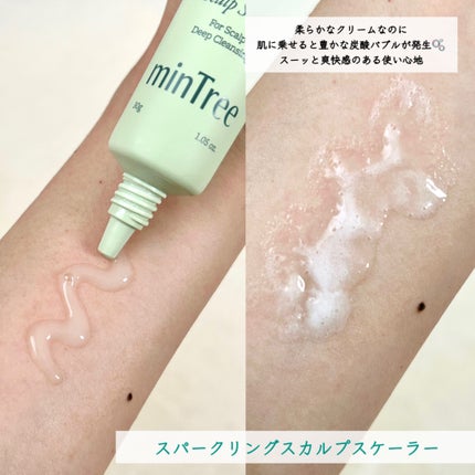 くる on LIPS 「┈┈┈┈┈┈┈┈MINTREE/ミンツリー◻︎「再婚承認を要求..」(5枚目)