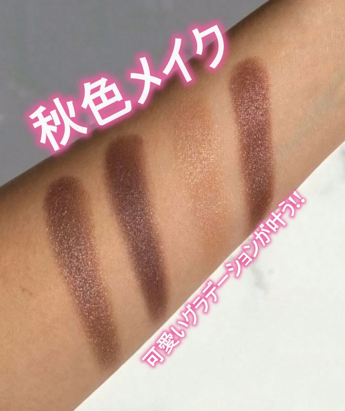 レ キャトル オンブル ブトン/CHANEL/アイシャドウパレットを使ったクチコミ(2枚目)