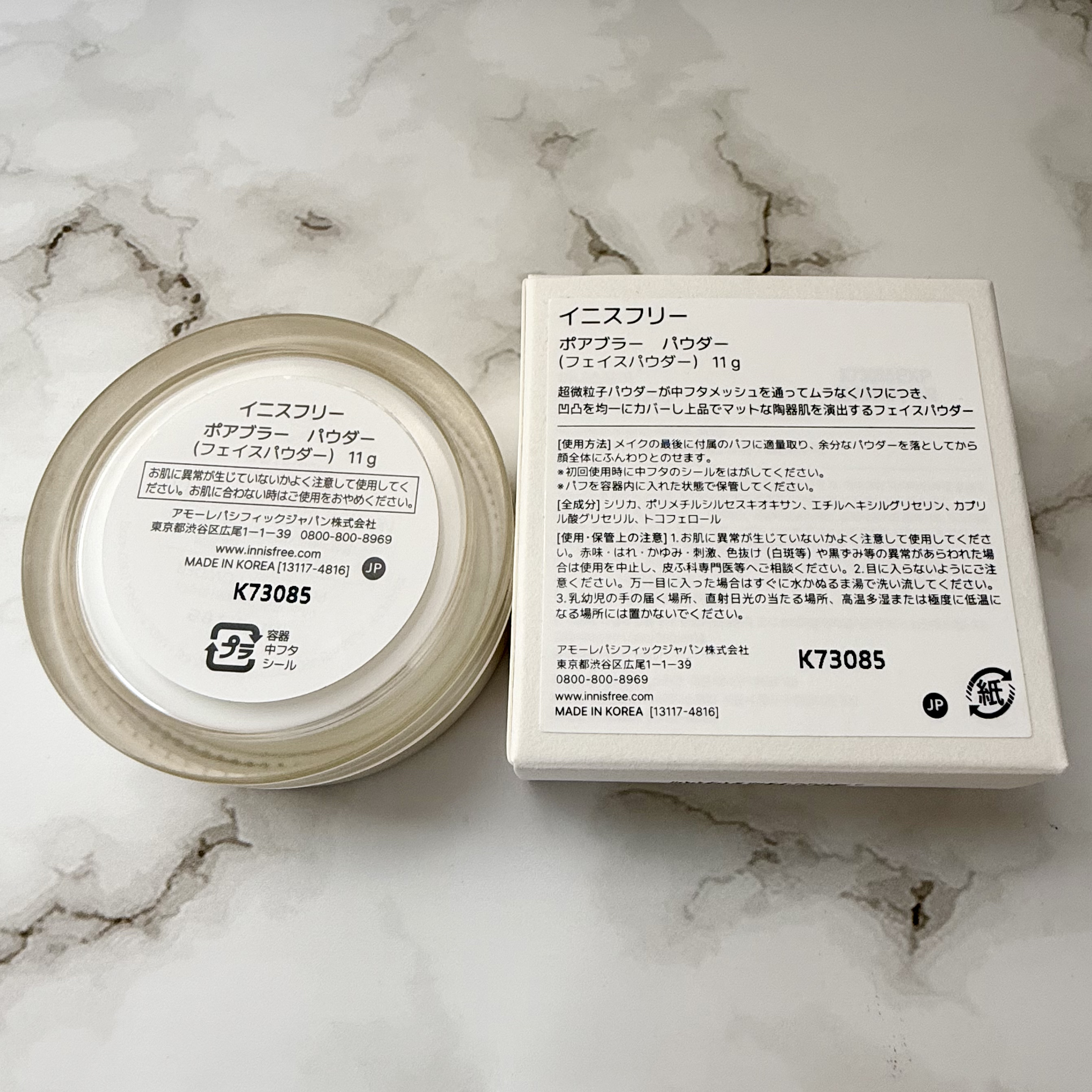 ポアブラー パウダー/innisfree/ルースパウダーを使ったクチコミ（2枚目）