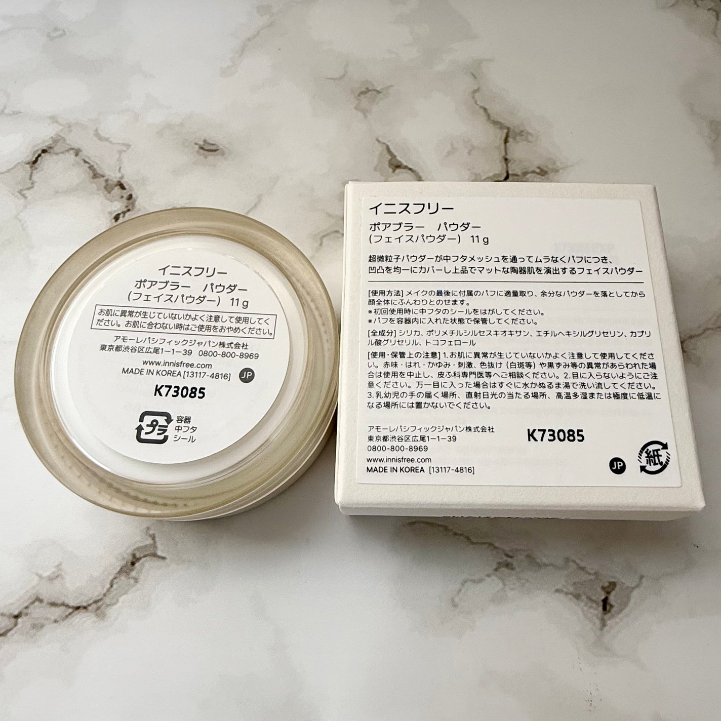 ポアブラー パウダー/innisfree/ルースパウダーを使ったクチコミ(2枚目)