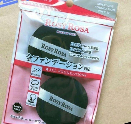 リサ・ラーソン♡クッションファンデマニア on LIPS 「#ロージーローザパフ..」(1枚目)