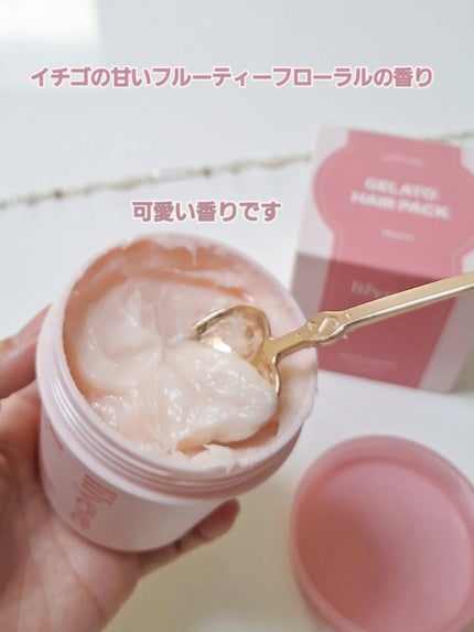 リペアターンジェラートヘアパック バウンシーベリー/リリーイブ/洗い流すヘアトリートメントを使ったクチコミ(3枚目)
