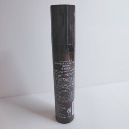 薬用 ヘアグロースエッセンス/john masters organics/頭皮ローションを使ったクチコミ(4枚目)