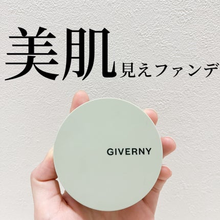 ジヴェルニー 密着カバークッション/GIVERNY/クッションファンデーションを使ったクチコミ(1枚目)