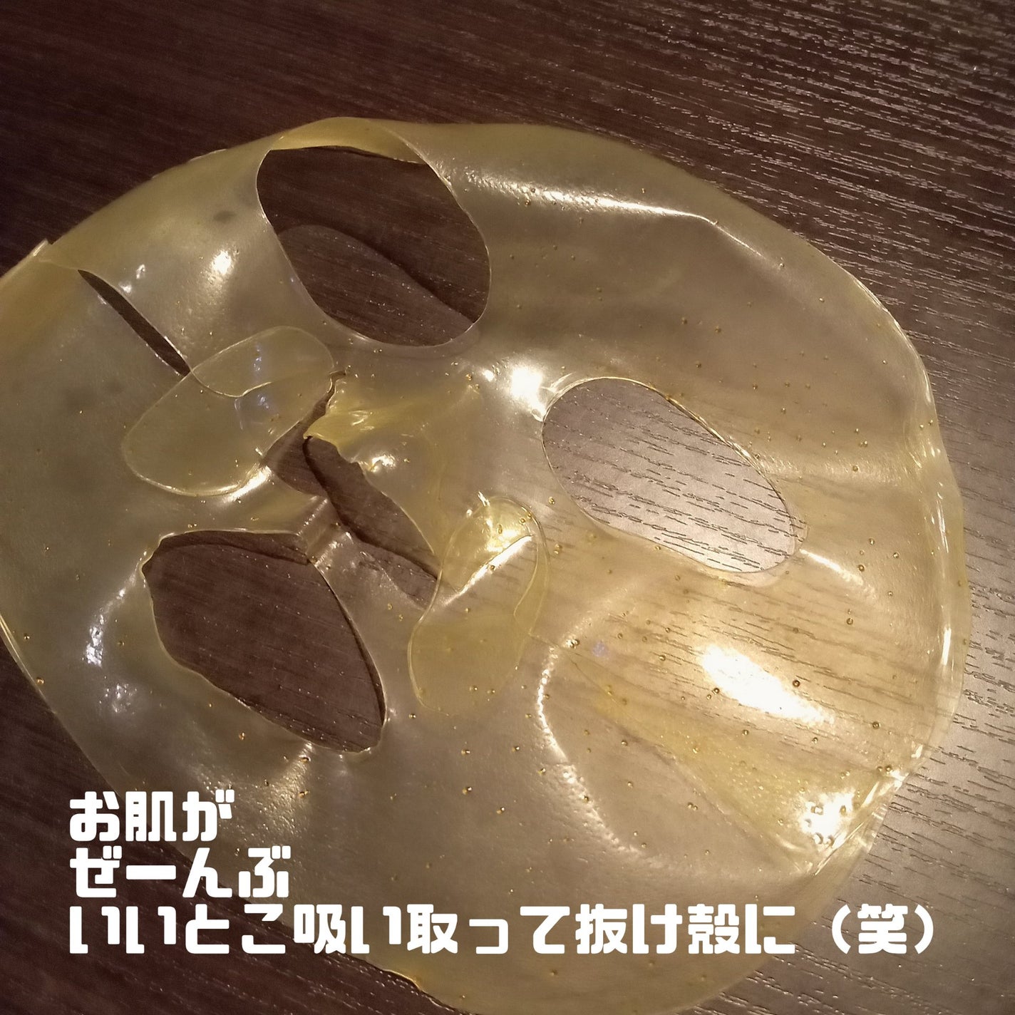 ReDRN スキンマグネットマスク/Dr.nineteen/シートマスク・パックを使ったクチコミ(5枚目)