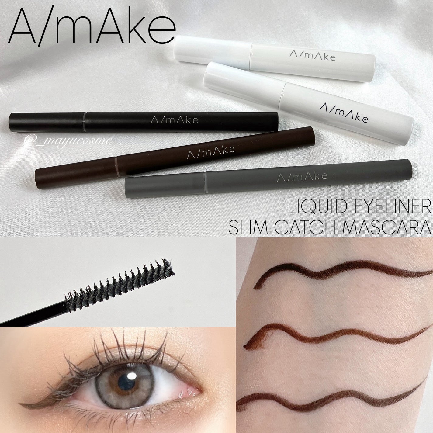 エーメイク マットリキッドアイライナー /A/mAke/リキッドアイライナーを使ったクチコミ(1枚目)