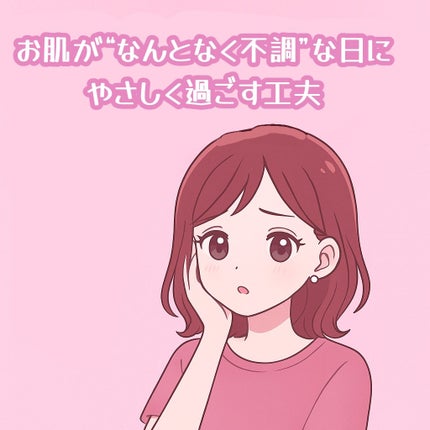 ハトムギ化粧水(ナチュリエ スキンコンディショナー R )/ナチュリエ/化粧水を使ったクチコミ(1枚目)