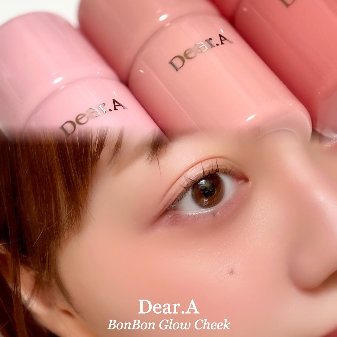 ボンボングロウチーク/Dear.A/リキッドチークを使ったクチコミ(1枚目)