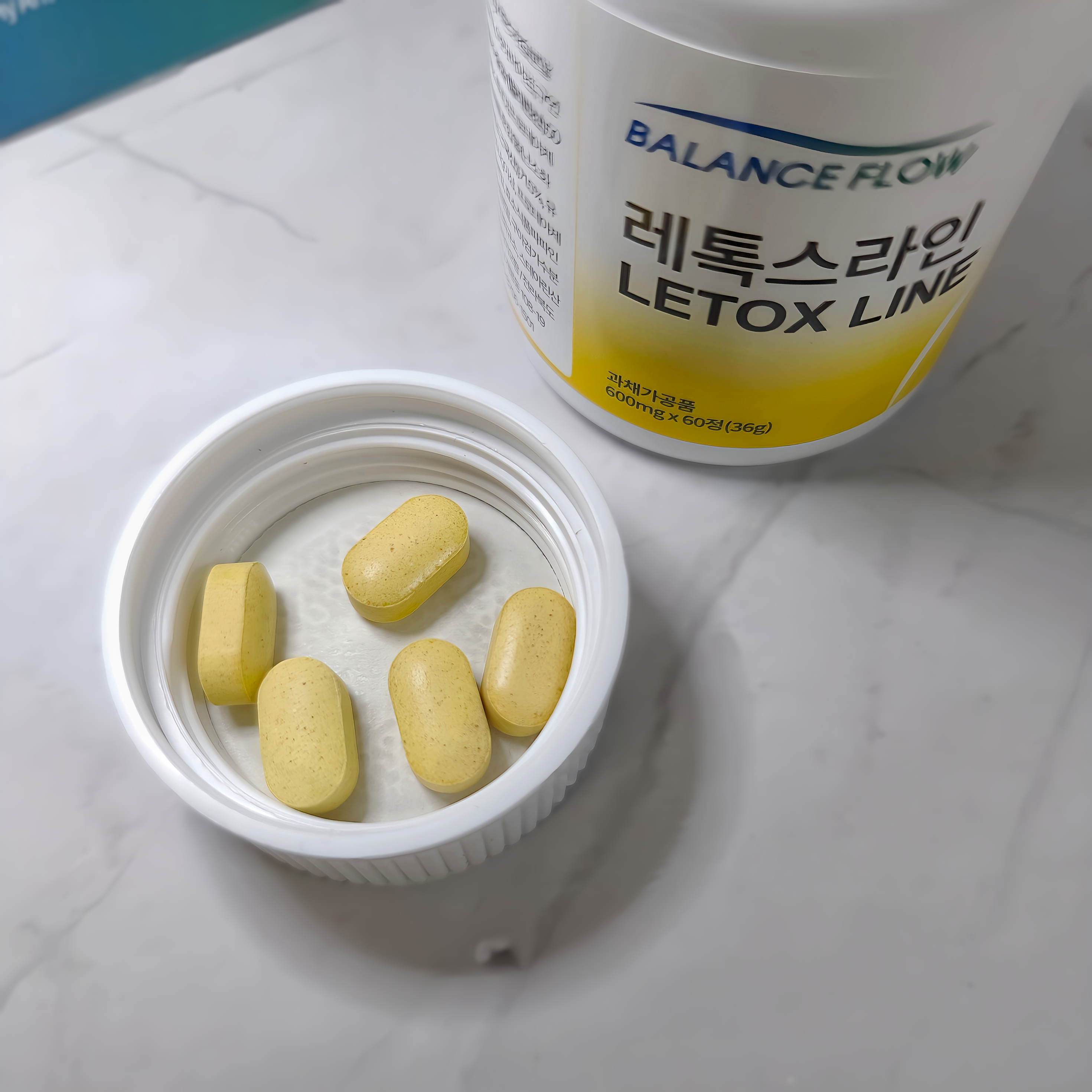 レトックスライン/Balance Flow/ボディサプリメントを使ったクチコミ（3枚目）