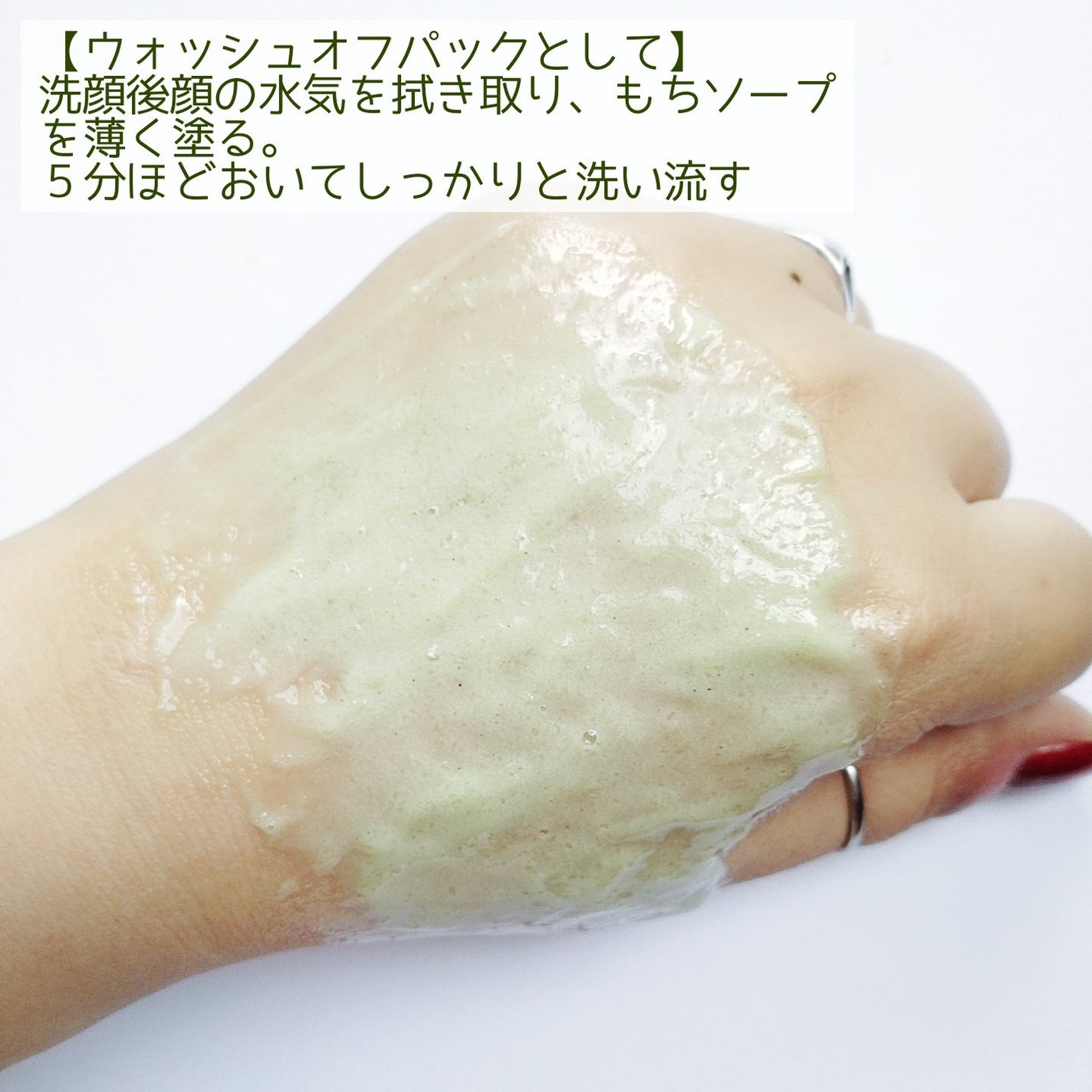 プレミアムもちソープ「グリーンアルティザン」/アレンシア/その他洗顔料を使ったクチコミ(6枚目)