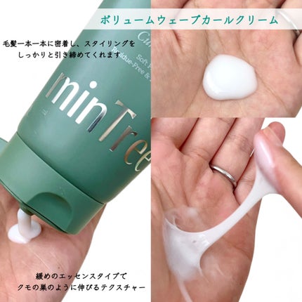 くる on LIPS 「┈┈┈┈┈┈┈┈MINTREE/ミンツリー◻︎「再婚承認を要求..」(8枚目)