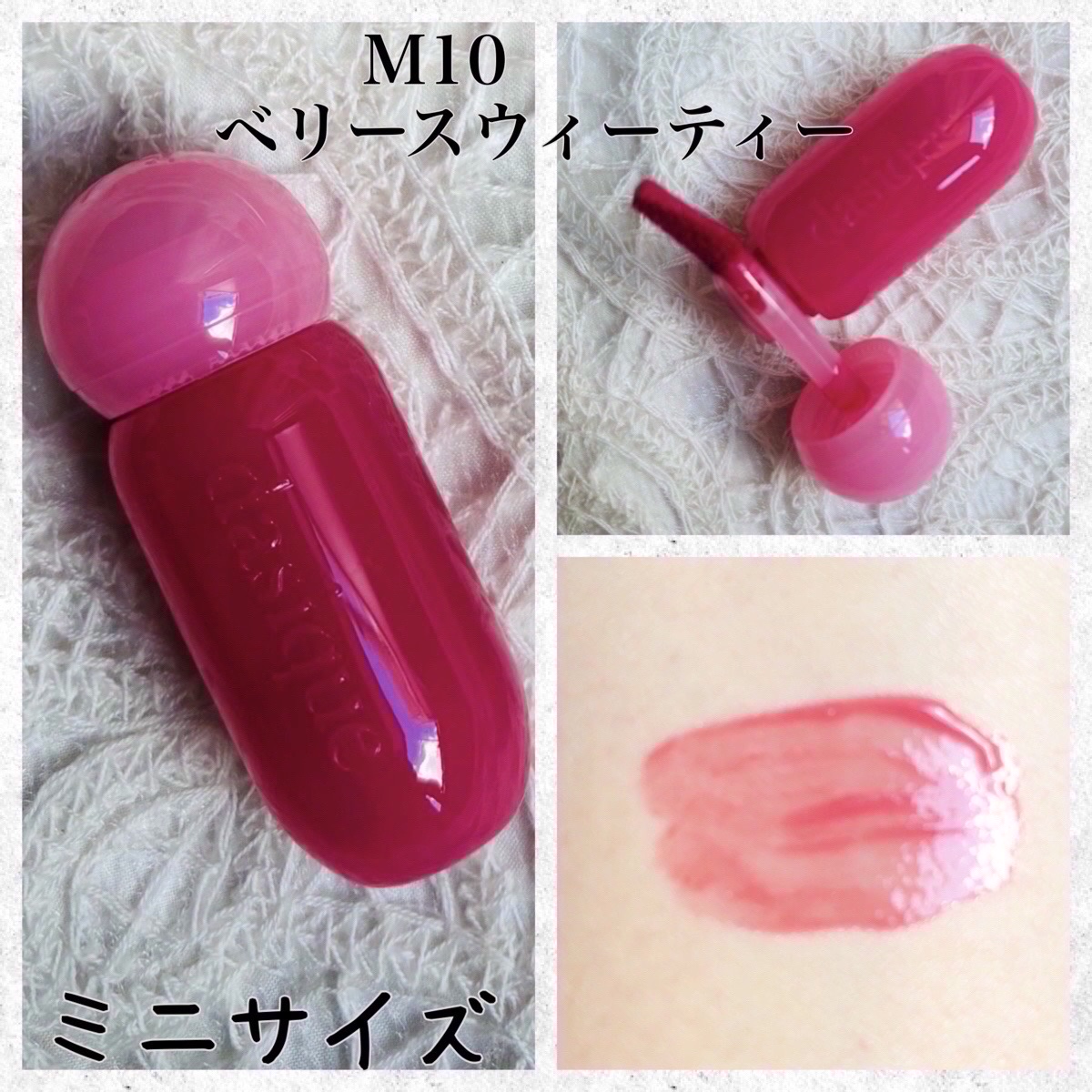 ジューシーデューイグロウティント/dasique/リップティントを使ったクチコミ（3枚目）