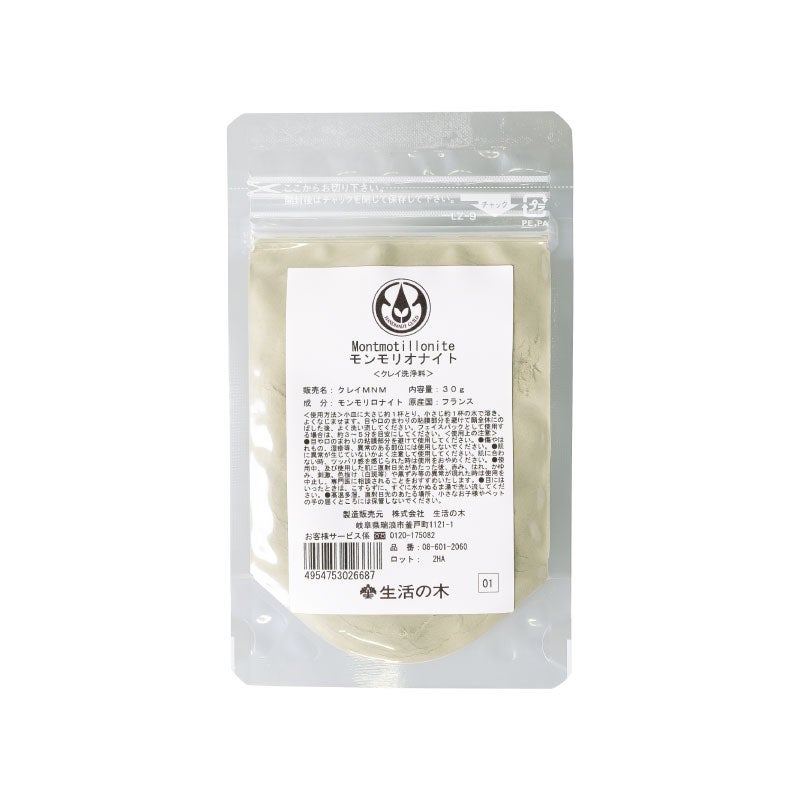 モンモリオナイト 30g