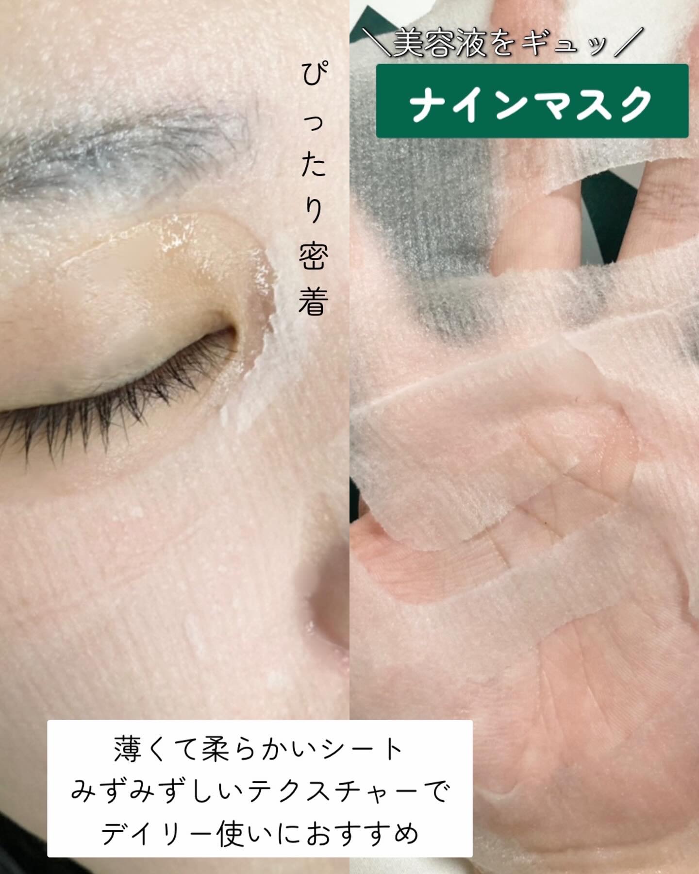 ナインマスク/Dr.Twenty Project/シートマスク・パックを使ったクチコミ（3枚目）