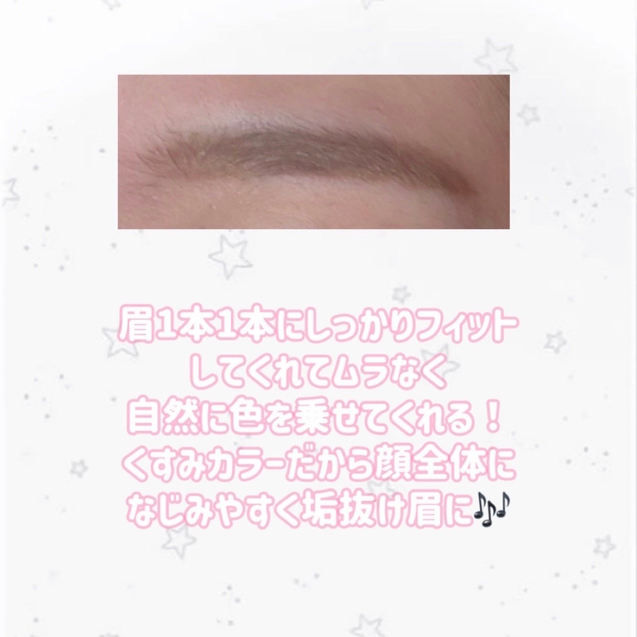 ハンオールブロウカラ/rom&nd/眉マスカラを使ったクチコミ(3枚目)