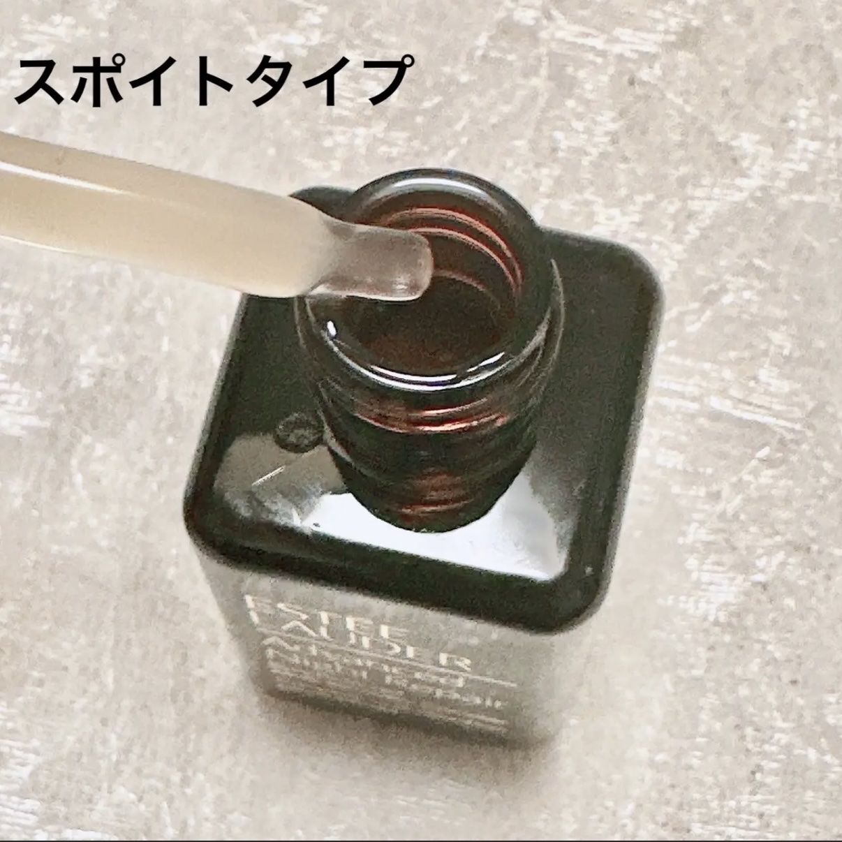 アドバンス ナイト リペア SMR コンプレックス/ESTEE LAUDER/美容液を使ったクチコミ（2枚目）