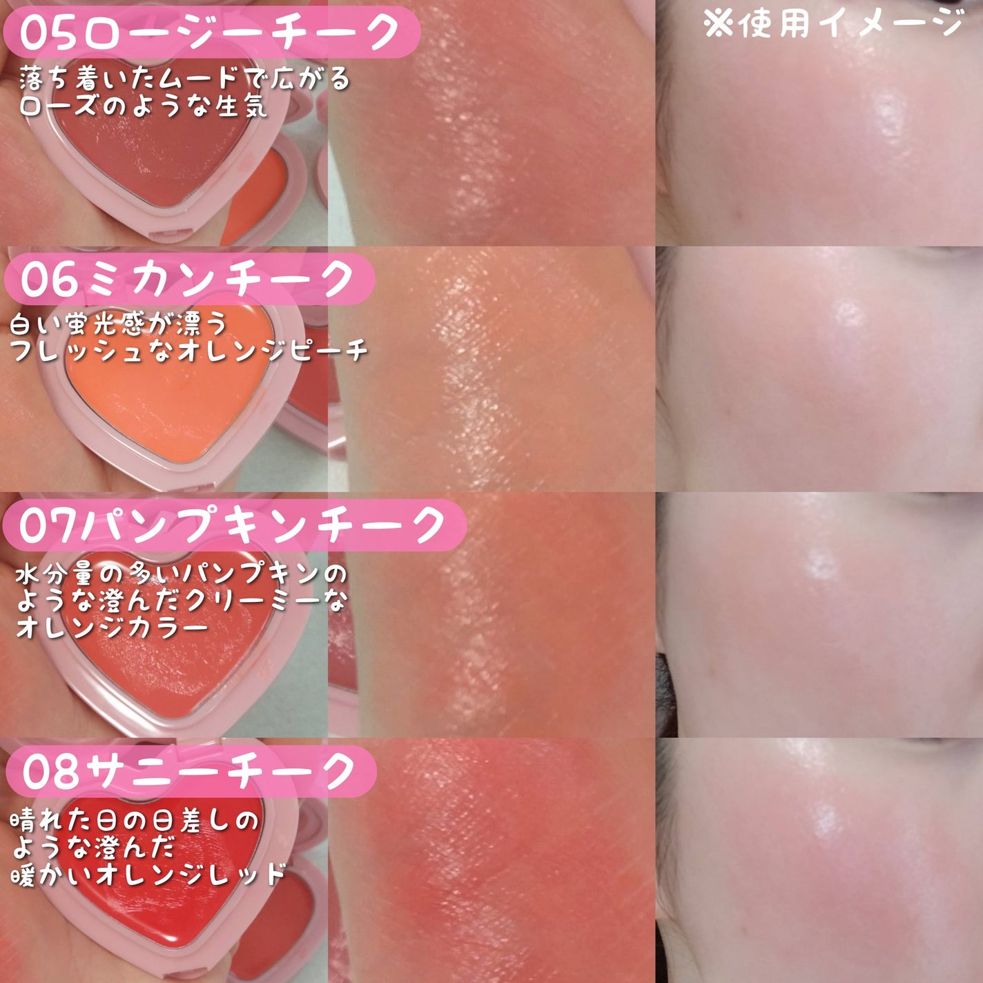 GLOWY CREAM BLUSH/AOU/ジェル・クリームチークを使ったクチコミ(10枚目)