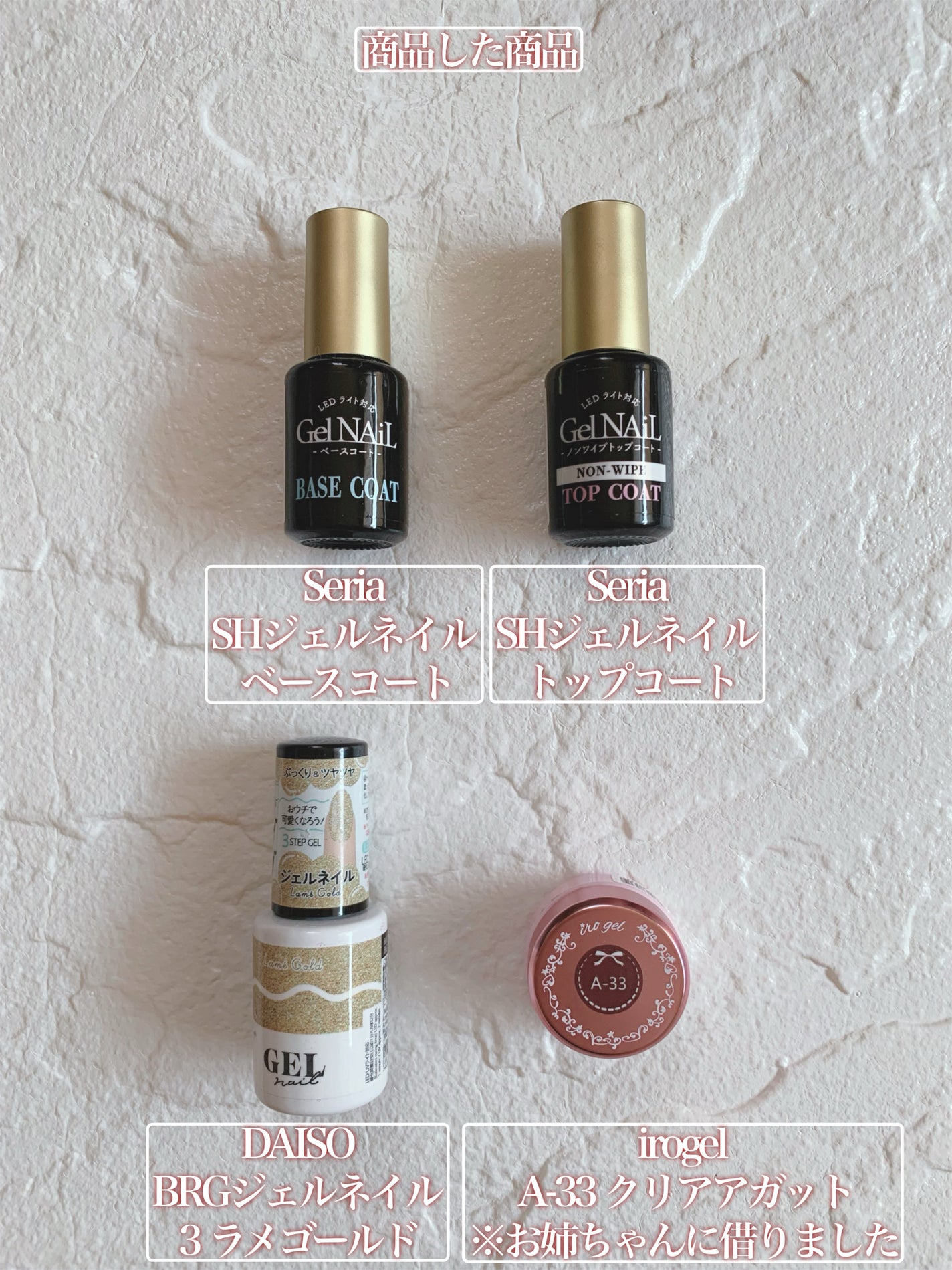 irogel/irogel(イロジェル)/ジェルネイルを使ったクチコミ(4枚目)