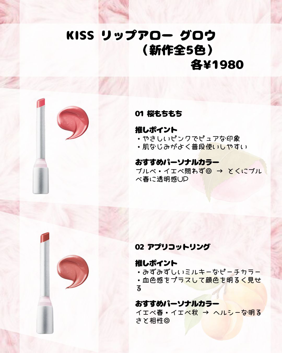 キス うす眉メーカー 03 ミュートグレージュ/KiSS/眉マスカラを使ったクチコミ（3枚目）