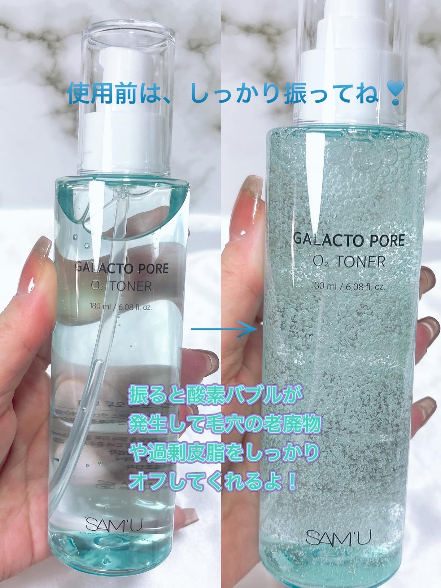 サミュ ガラクトポア セラム/SAM'U/美容液を使ったクチコミ(2枚目)