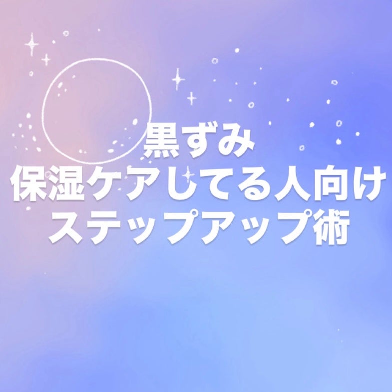 BnDアンダーアームクリーム(ボディクリーム)/BnD/デリケートゾーンケアを使ったクチコミ(1枚目)