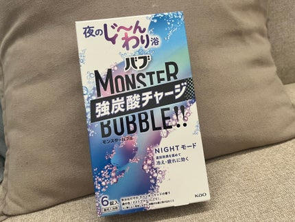 バブ モンスターバブル よくばりミルキー/バブ/炭酸系入浴剤を使ったクチコミ(1枚目)